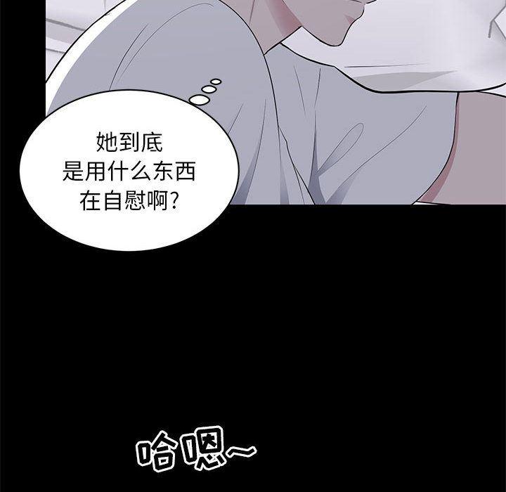 你我的在线漫画韩漫全集-第2话无删减无遮挡章节图片 