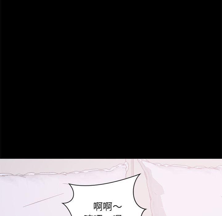 你我的在线漫画韩漫全集-第2话无删减无遮挡章节图片 