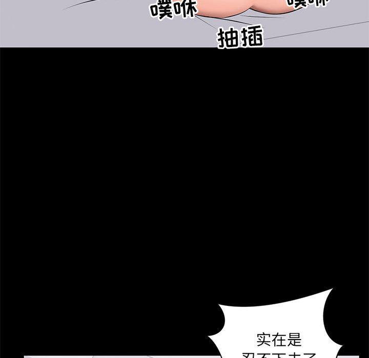 你我的在线漫画韩漫全集-第2话无删减无遮挡章节图片 