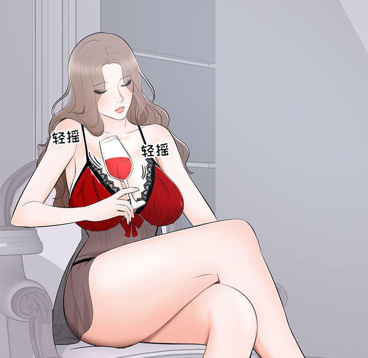 你我的在线漫画韩漫全集-第2话无删减无遮挡章节图片 