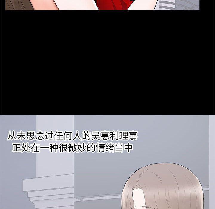 你我的在线漫画韩漫全集-第2话无删减无遮挡章节图片 