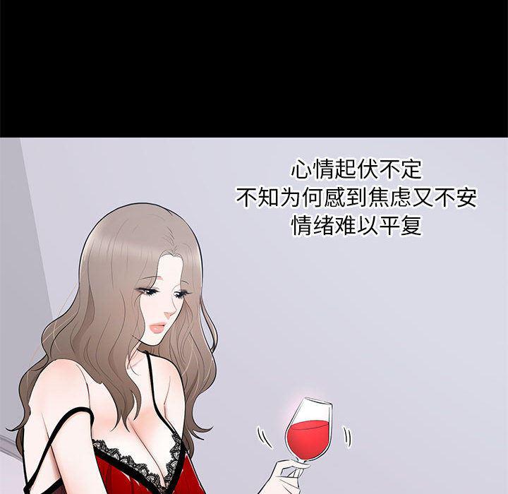 你我的在线漫画韩漫全集-第2话无删减无遮挡章节图片 