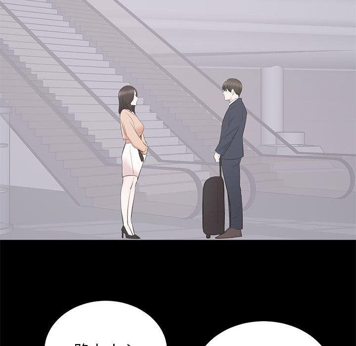 你我的在线漫画韩漫全集-第2话无删减无遮挡章节图片 