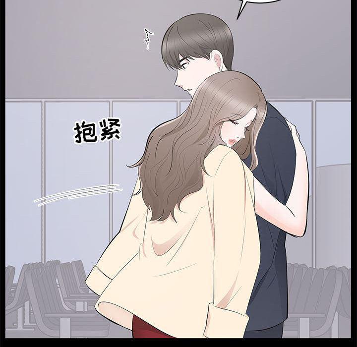你我的在线漫画韩漫全集-第2话无删减无遮挡章节图片 