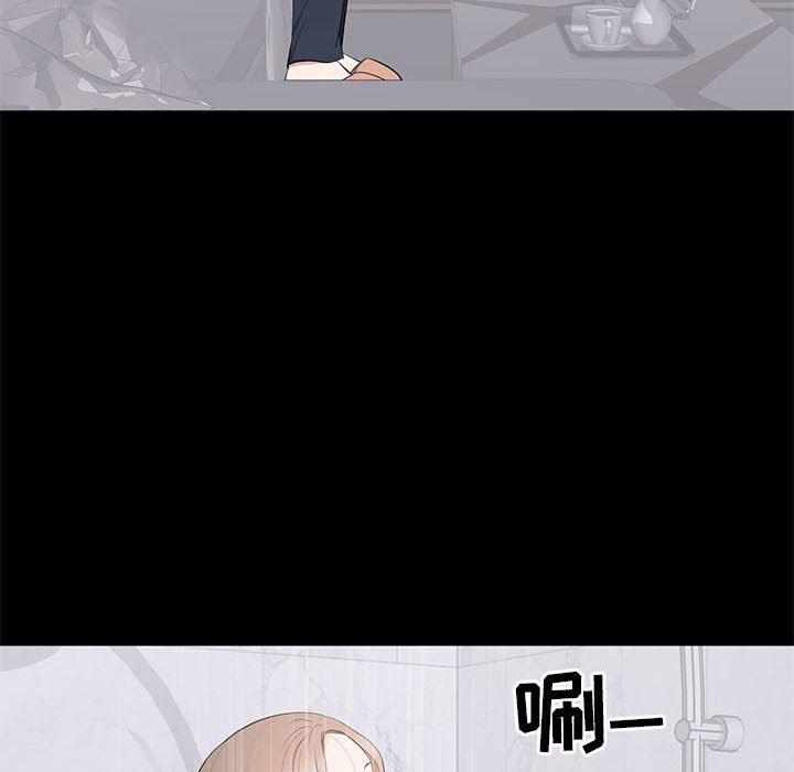 你我的在线漫画韩漫全集-第3话无删减无遮挡章节图片 