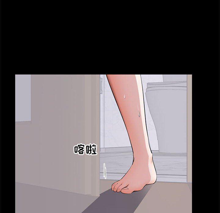 你我的在线漫画韩漫全集-第3话无删减无遮挡章节图片 