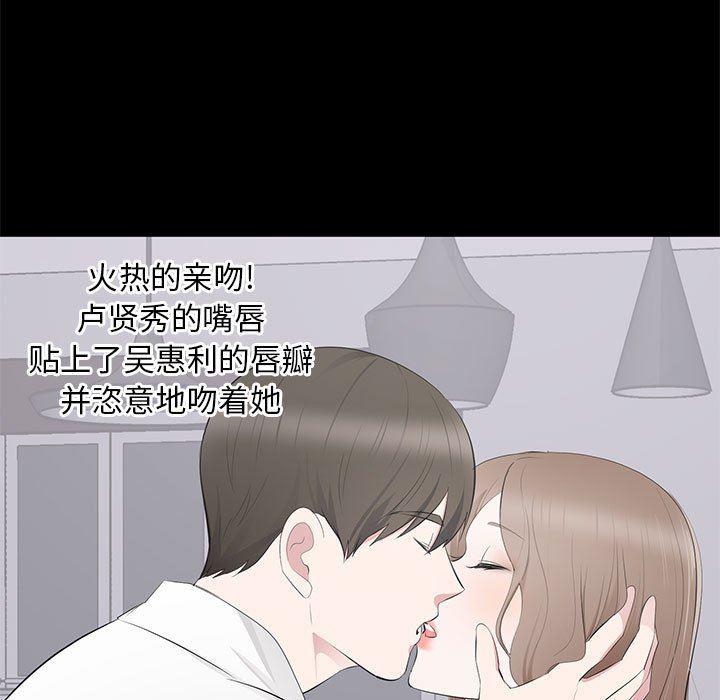 你我的在线漫画韩漫全集-第3话无删减无遮挡章节图片 