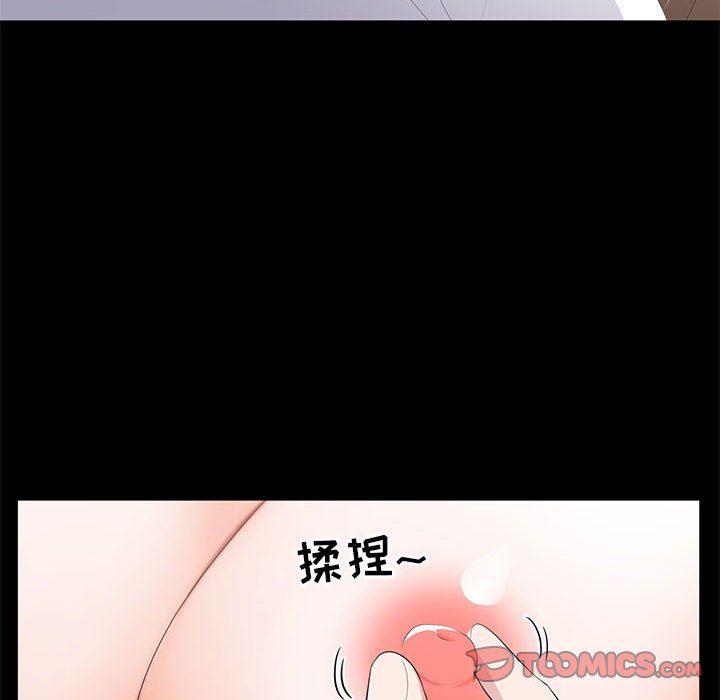 你我的在线漫画韩漫全集-第3话无删减无遮挡章节图片 