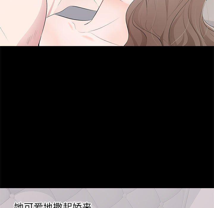 你我的在线漫画韩漫全集-第3话无删减无遮挡章节图片 