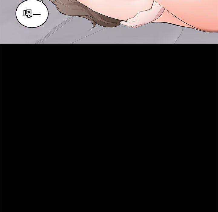 你我的在线漫画韩漫全集-第3话无删减无遮挡章节图片 