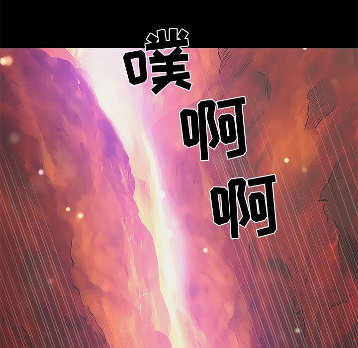 你我的在线漫画韩漫全集-第3话无删减无遮挡章节图片 