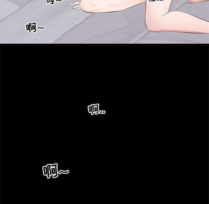 你我的在线漫画韩漫全集-第3话无删减无遮挡章节图片 