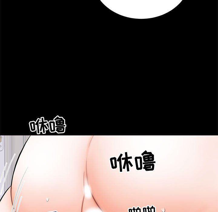 你我的在线漫画韩漫全集-第3话无删减无遮挡章节图片 