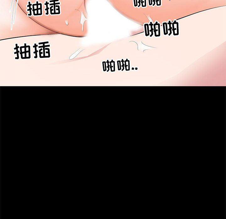 你我的在线漫画韩漫全集-第3话无删减无遮挡章节图片 