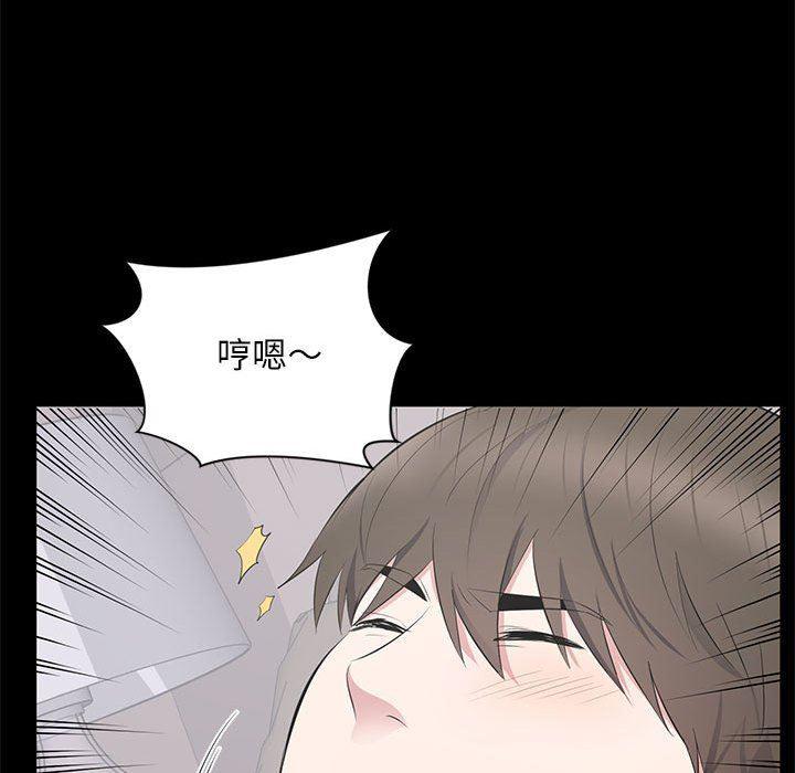 你我的在线漫画韩漫全集-第3话无删减无遮挡章节图片 