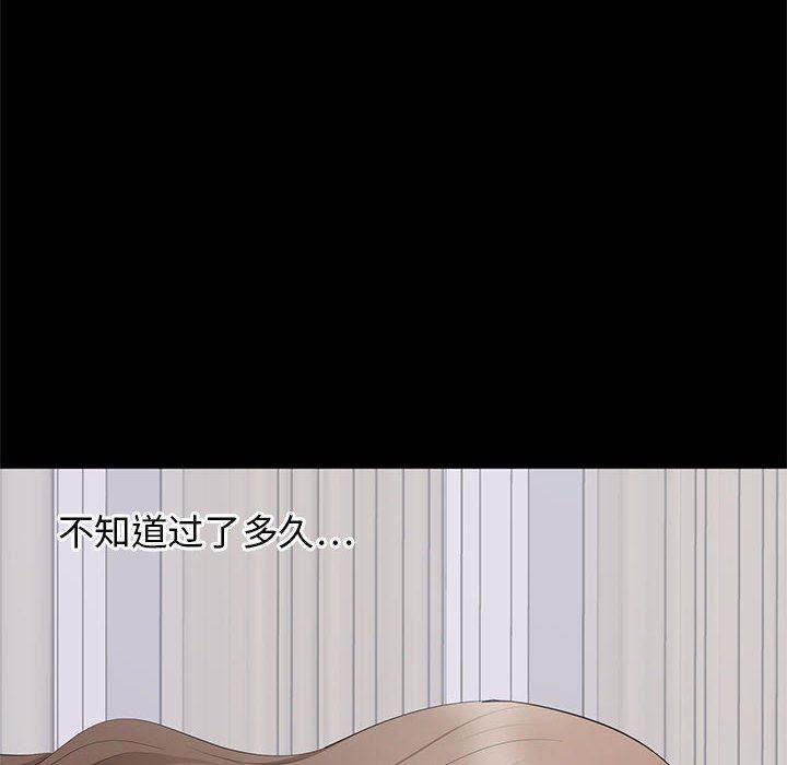 你我的在线漫画韩漫全集-第3话无删减无遮挡章节图片 