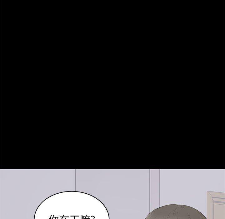 你我的在线漫画韩漫全集-第3话无删减无遮挡章节图片 