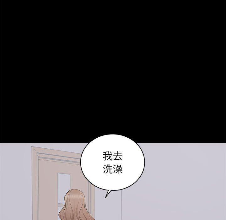你我的在线漫画韩漫全集-第3话无删减无遮挡章节图片 