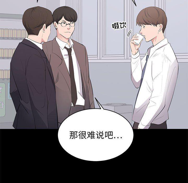 你我的在线漫画韩漫全集-第4话无删减无遮挡章节图片 
