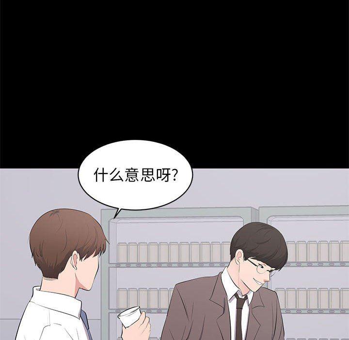 你我的在线漫画韩漫全集-第4话无删减无遮挡章节图片 