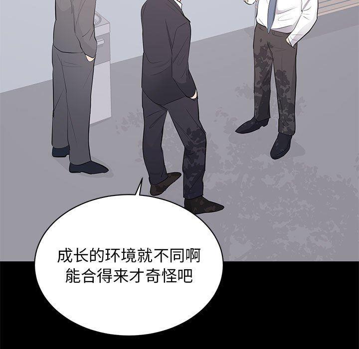 你我的在线漫画韩漫全集-第4话无删减无遮挡章节图片 