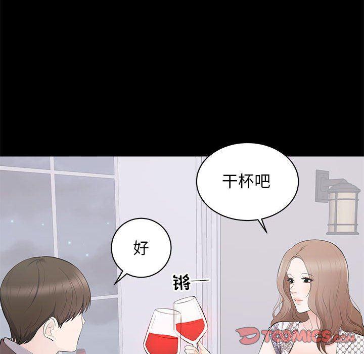 你我的在线漫画韩漫全集-第4话无删减无遮挡章节图片 