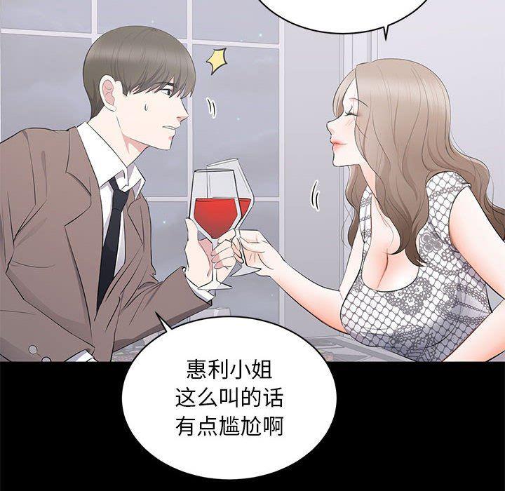 你我的在线漫画韩漫全集-第4话无删减无遮挡章节图片 