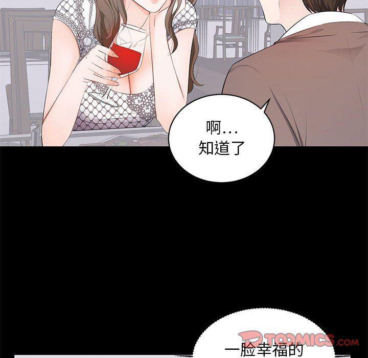 你我的在线漫画韩漫全集-第4话无删减无遮挡章节图片 