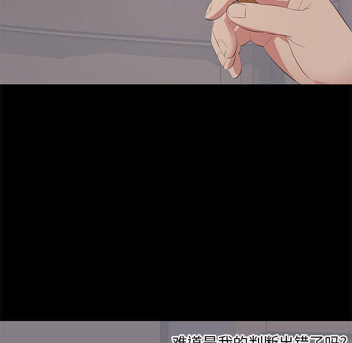 你我的在线漫画韩漫全集-第4话无删减无遮挡章节图片 