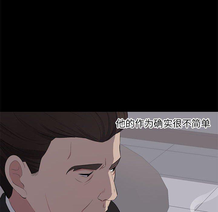 你我的在线漫画韩漫全集-第4话无删减无遮挡章节图片 