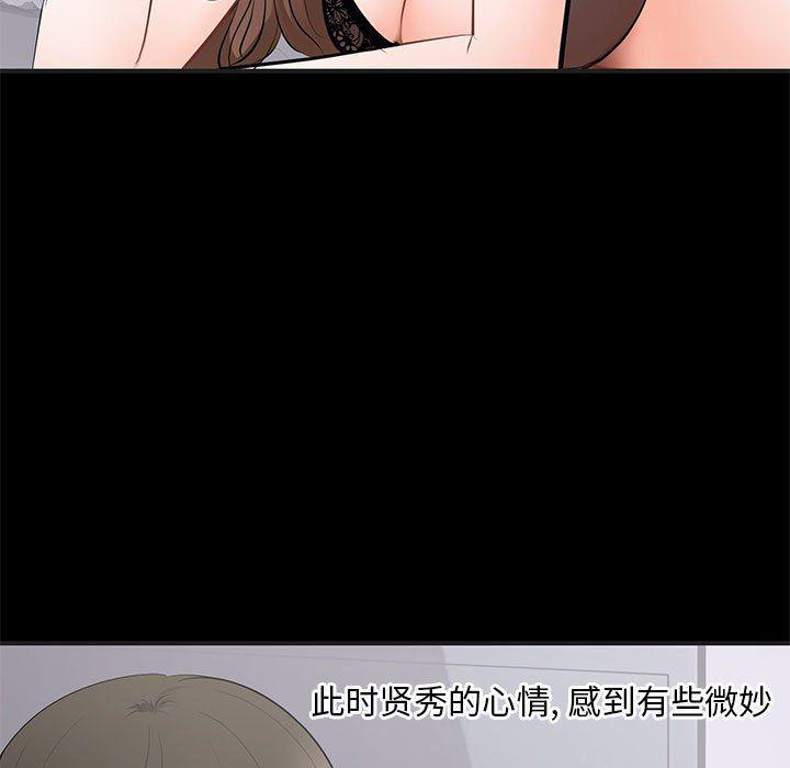 你我的在线漫画韩漫全集-第4话无删减无遮挡章节图片 