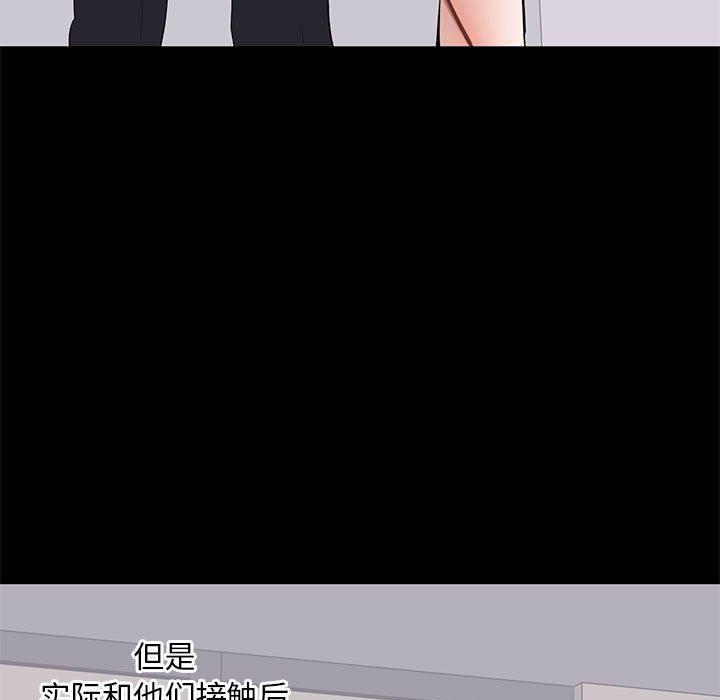 你我的在线漫画韩漫全集-第4话无删减无遮挡章节图片 