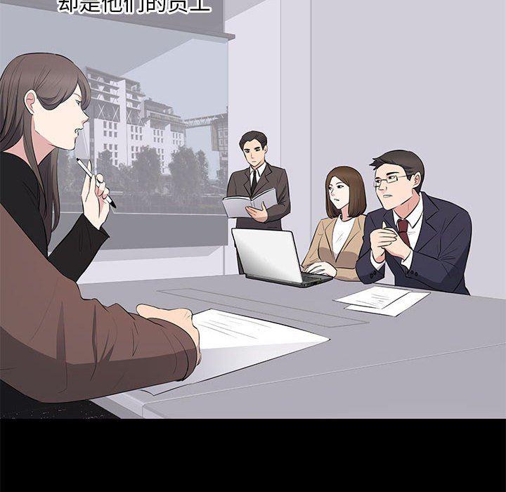 你我的在线漫画韩漫全集-第4话无删减无遮挡章节图片 