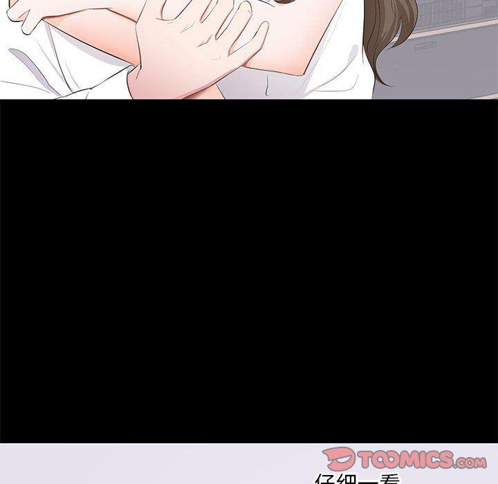 你我的在线漫画韩漫全集-第4话无删减无遮挡章节图片 