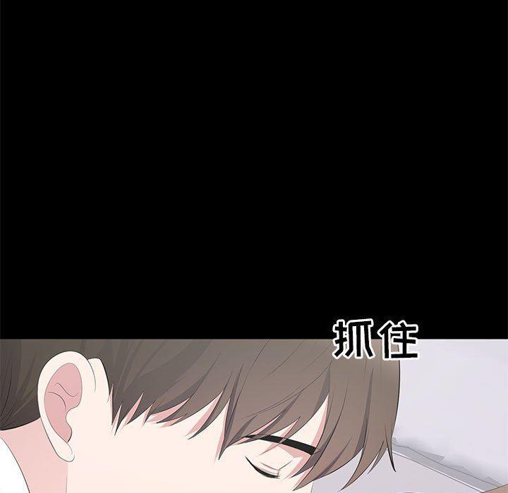 你我的在线漫画韩漫全集-第4话无删减无遮挡章节图片 