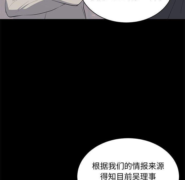 你我的在线漫画韩漫全集-第4话无删减无遮挡章节图片 