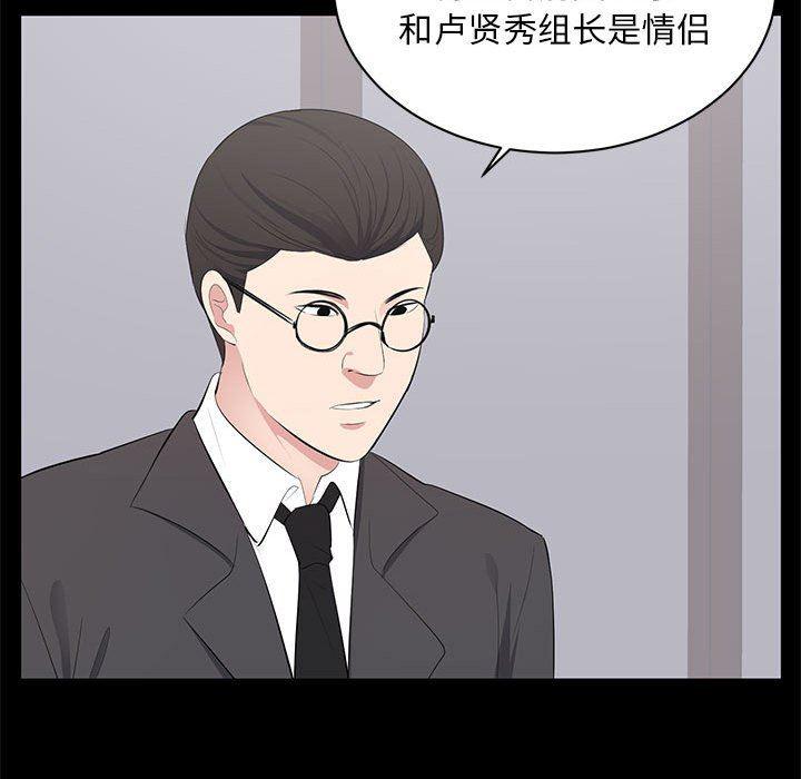 你我的在线漫画韩漫全集-第4话无删减无遮挡章节图片 