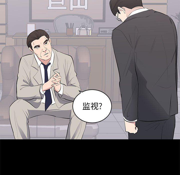 你我的在线漫画韩漫全集-第4话无删减无遮挡章节图片 