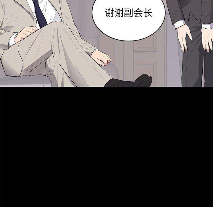 你我的在线漫画韩漫全集-第4话无删减无遮挡章节图片 