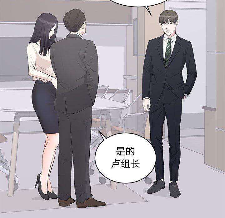 你我的在线漫画韩漫全集-第4话无删减无遮挡章节图片 