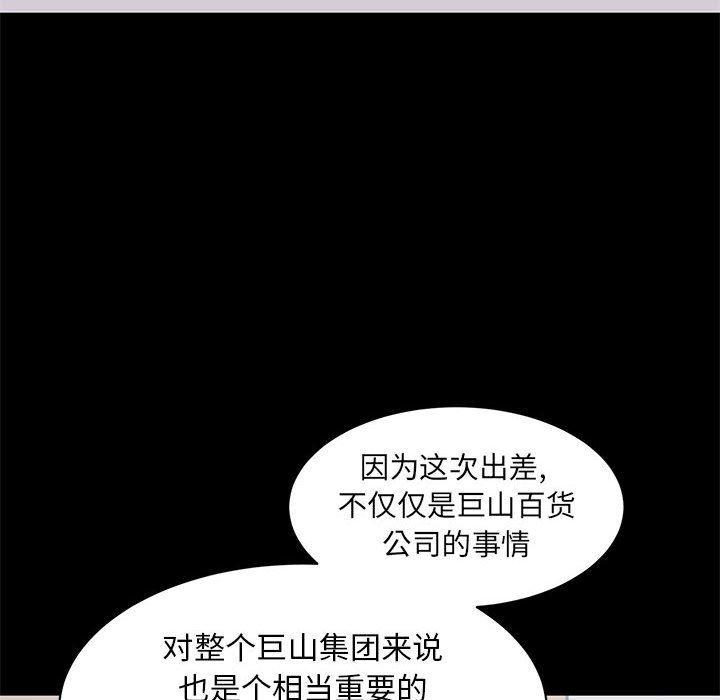 你我的在线漫画韩漫全集-第4话无删减无遮挡章节图片 