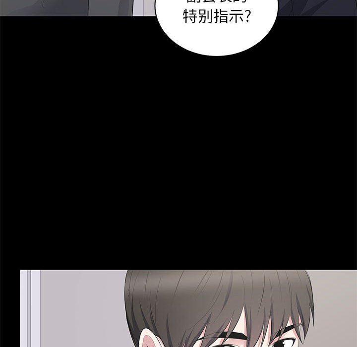 你我的在线漫画韩漫全集-第4话无删减无遮挡章节图片 