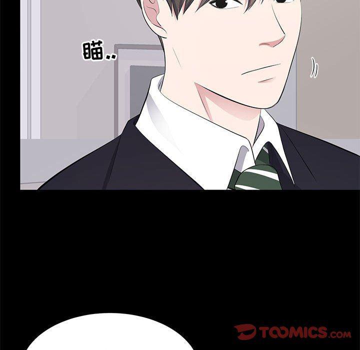 你我的在线漫画韩漫全集-第4话无删减无遮挡章节图片 