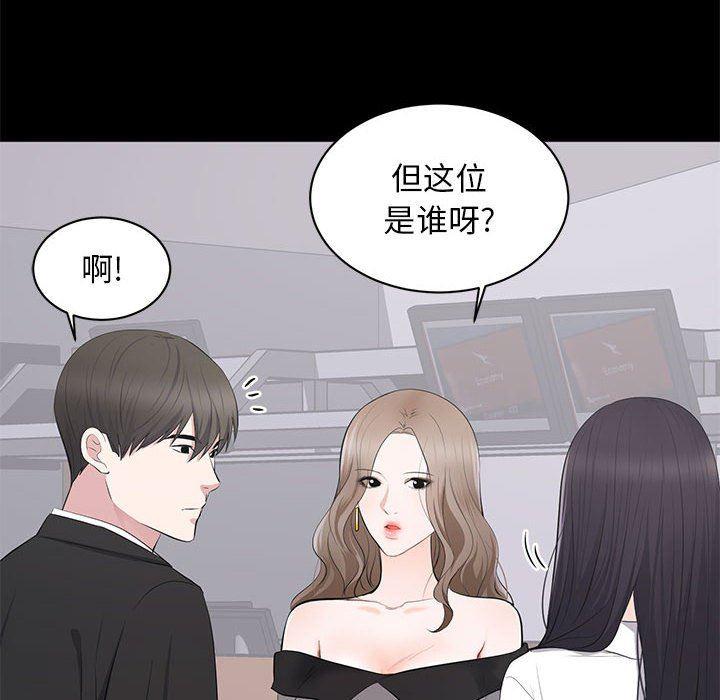你我的在线漫画韩漫全集-第5话无删减无遮挡章节图片 