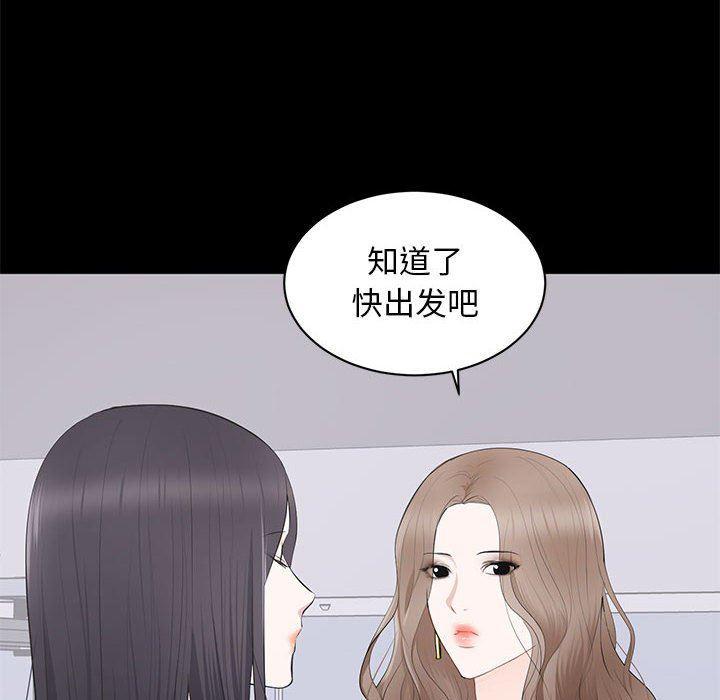 你我的在线漫画韩漫全集-第5话无删减无遮挡章节图片 