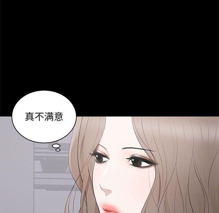 你我的在线漫画韩漫全集-第5话无删减无遮挡章节图片 
