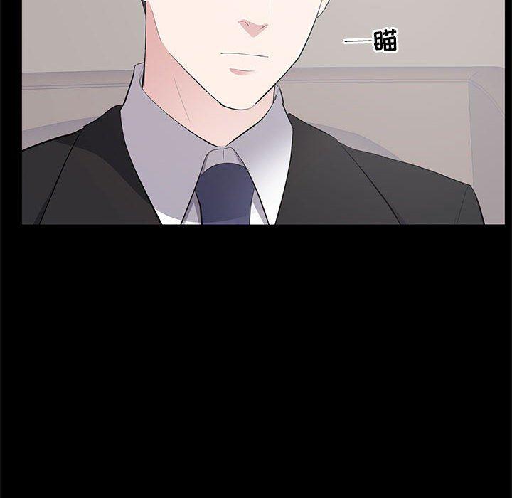 你我的在线漫画韩漫全集-第5话无删减无遮挡章节图片 