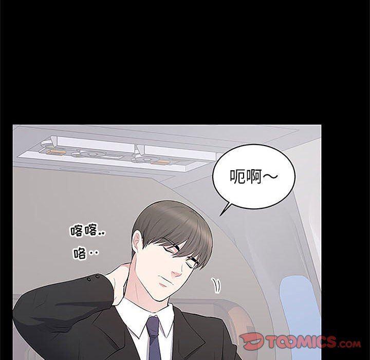 你我的在线漫画韩漫全集-第5话无删减无遮挡章节图片 