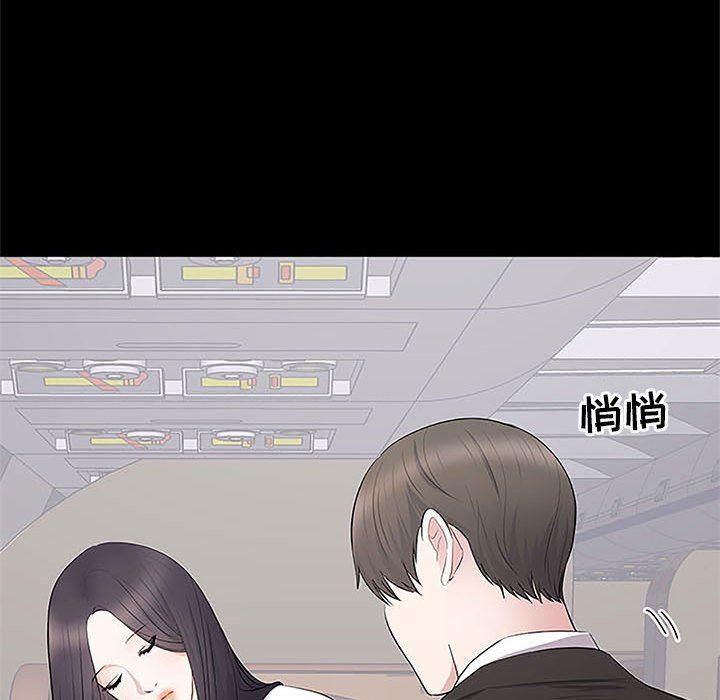 你我的在线漫画韩漫全集-第5话无删减无遮挡章节图片 