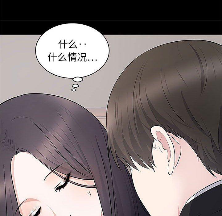 你我的在线漫画韩漫全集-第5话无删减无遮挡章节图片 